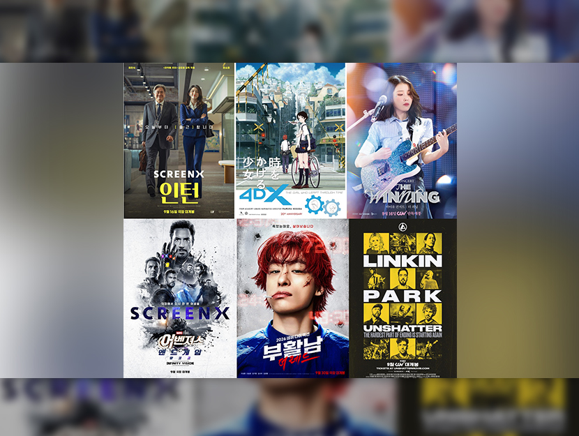 어벤져스가 7년 만에 3면 스크린으로 돌아온다 — CGV 9월 특별관, 신작보다 재개봉이 많은 이유 공식 제공 이미지