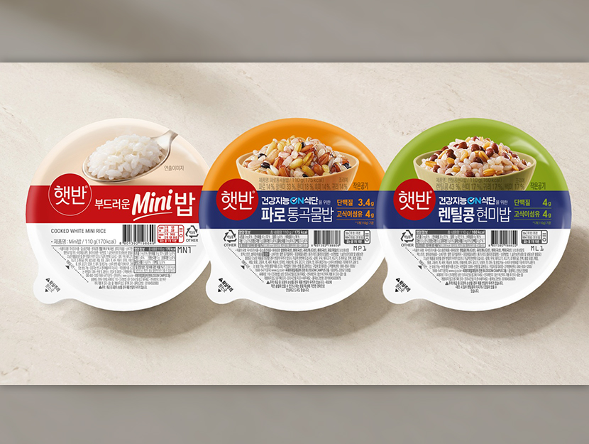 '한 공기'의 기준이 깨졌다 — 햇반 110g 미니밥, 소식·식단관리족을 정조준 공식 제공 이미지